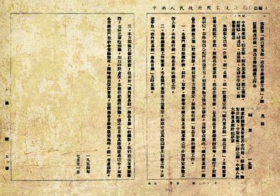 學黨史 話統(tǒng)計 與時俱進，走近新時代的國內(nèi)貿(mào)易統(tǒng)計